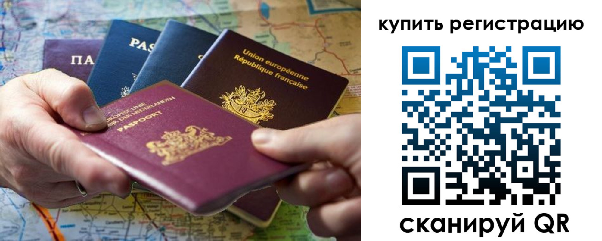 регистрация для школы в Нижнеудинске