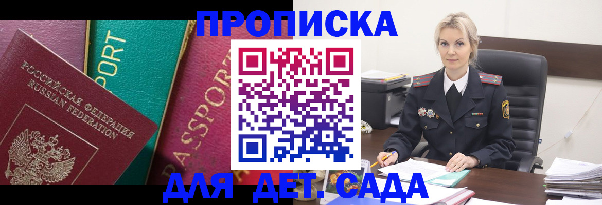 временная регистрация поиск в Нижнеудинске