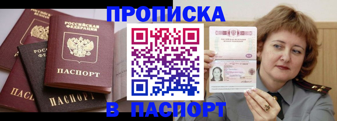 временная регистрация законно в Нижнеудинске