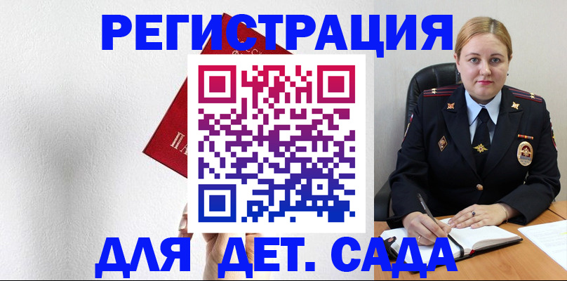 прописка иностранных граждан в Нижнеудинске